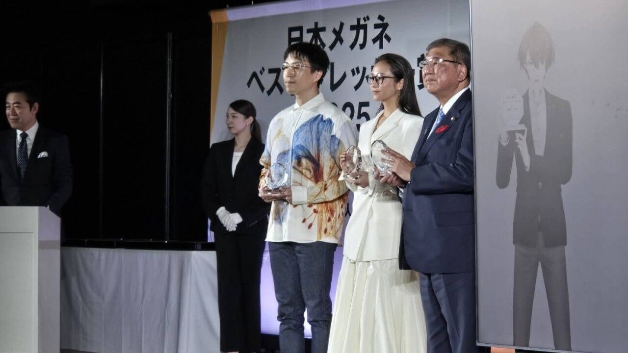 Japonya Başbakanı Ishiba "politika" kategorisindeki en şık gözlüklü ünlü seçildi
